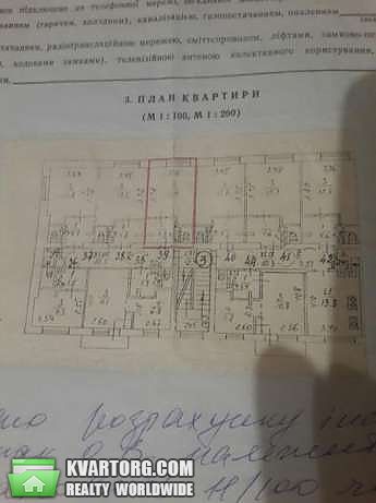 Sell 1-room apartment. Киев,  Пожарского — photo 1