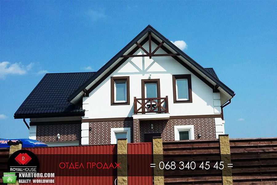Sell house. Киевская обл., Жовтнева — photo 4