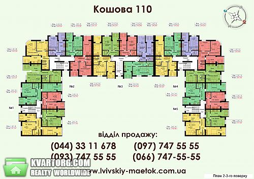продам 2-комнатную квартиру. Киев,  Кошевого - фото 6