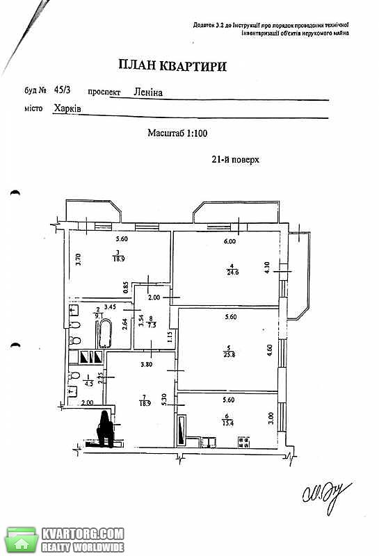 Sell 3-room apartment. Харьков, Монте-Плаза — photo 3