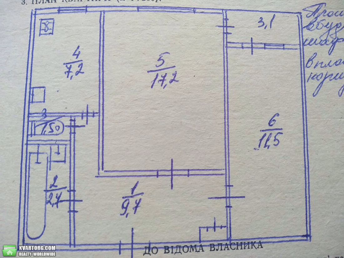 Sell 2-room apartment. Киев,  Феодосийская — photo 2