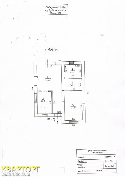Sell house. Киевская обл.,  Строителей — photo 5