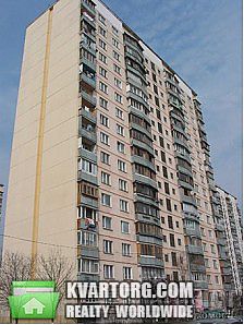 Sell 2-room apartment. Киев, Героев Днепра — photo 1