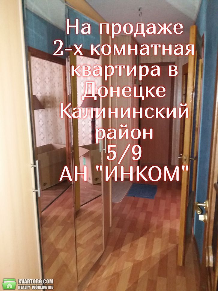 Sell 2-room apartment. Киев, моцарта — photo 4