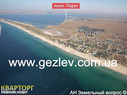 Sell house. АР Крым, Мирный — photo 1