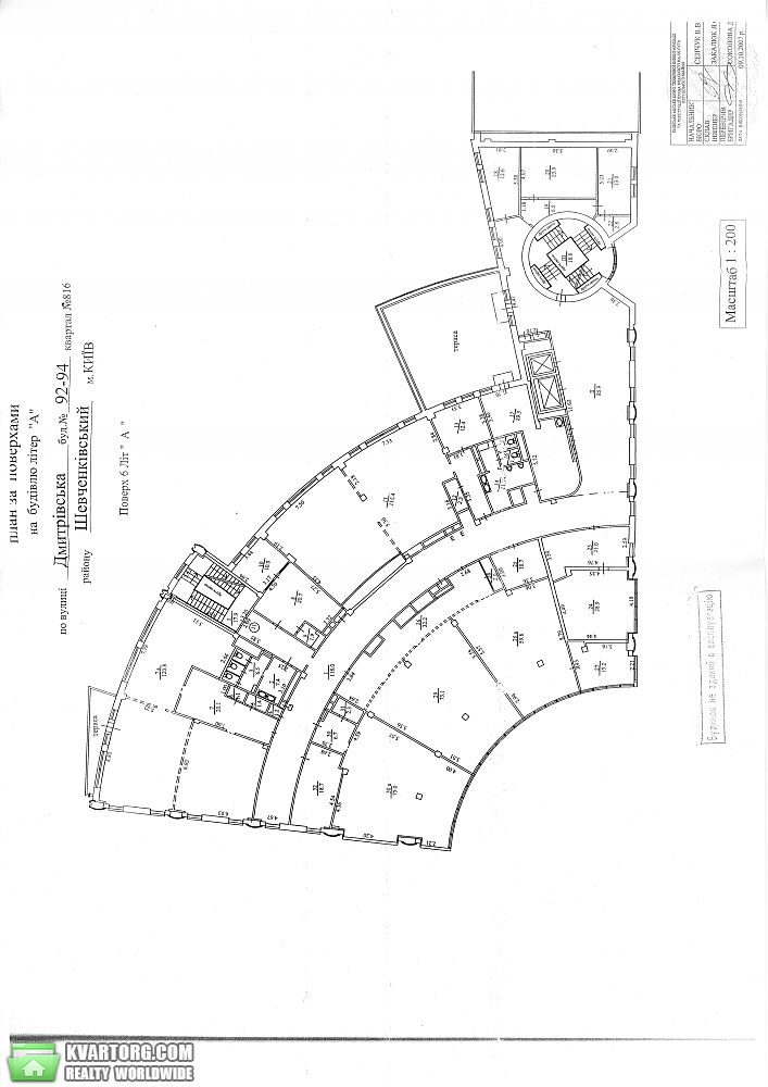 Rent out office. Киев,  Дмитриевская — photo 6