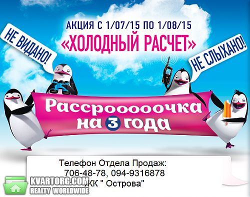 Sell 1-room apartment. Одесса, Марсельская — photo 1