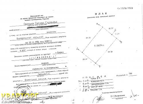 Sell house. Киевская обл., Боярка — photo 4