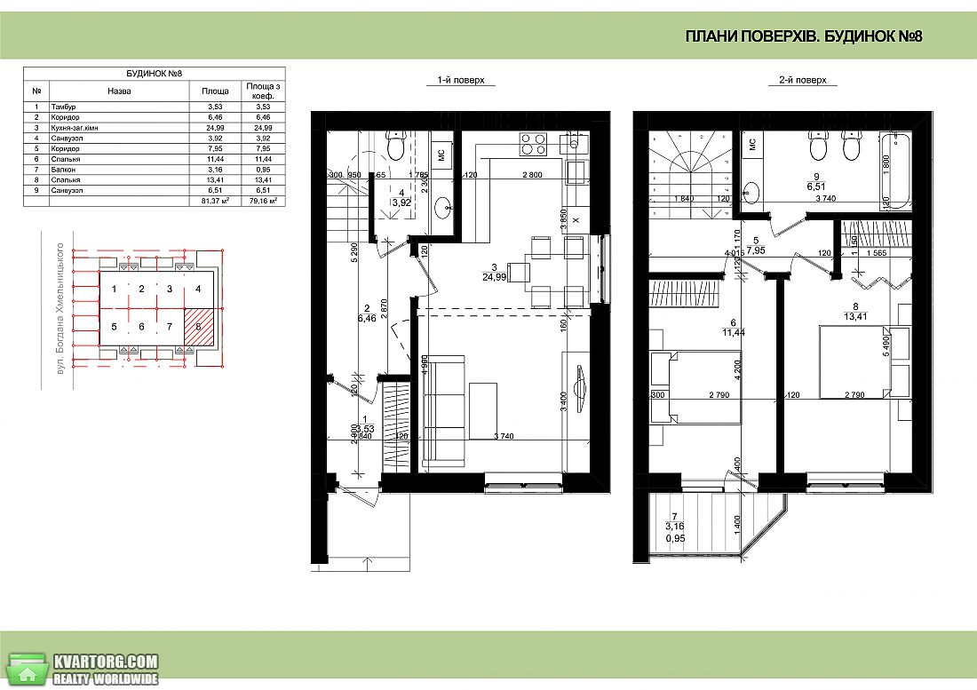 Sell Townhouse. Вишневое, Б.Хмельницкого — photo 4