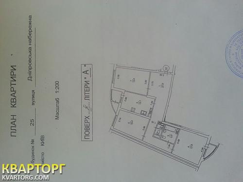 Sell 3-room apartment. Киев, Днепровская наб — photo 1