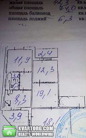 Sell 3-room apartment. Киев,  Цветаевой — photo 10