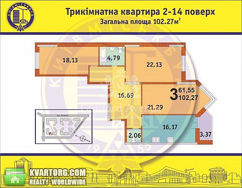 Sell 3-room apartment. Киев,  Барбюса — photo 2