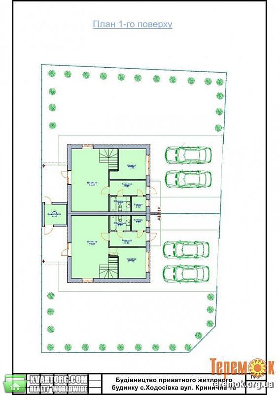 Sell house. Киевская обл., Ходосовка — photo 2