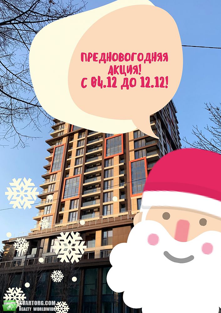 Sell 3-room apartment. Днепропетровск, Дзержинского — photo 1
