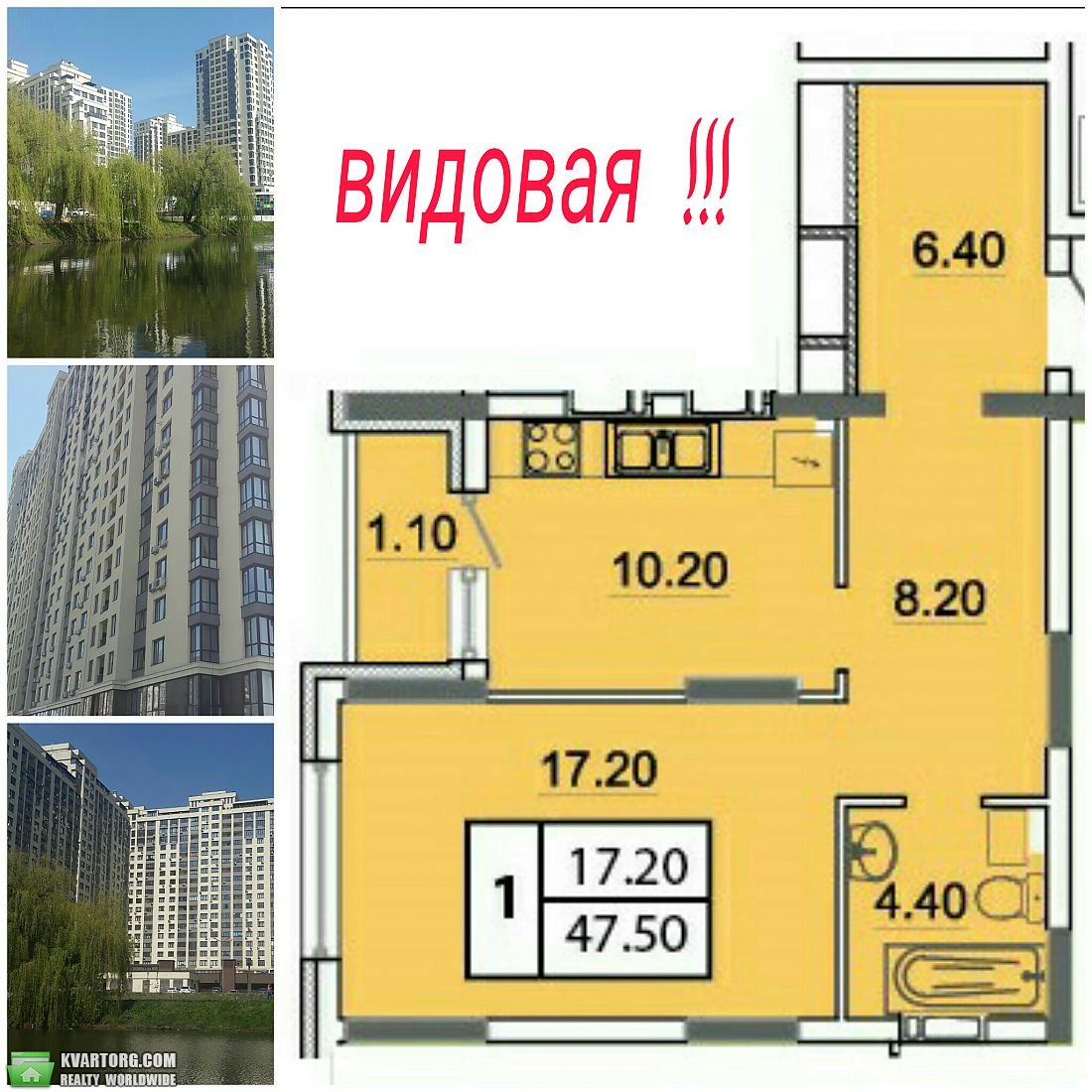 Sell 1-room apartment. Киев,  Конева — photo 1