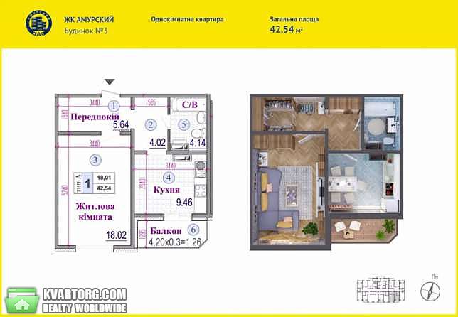 Sell 1-room apartment. Киев,  Ломоносова — photo 2