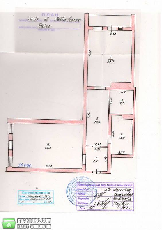 Sell office. Киевская обл., Лобановского — photo 2