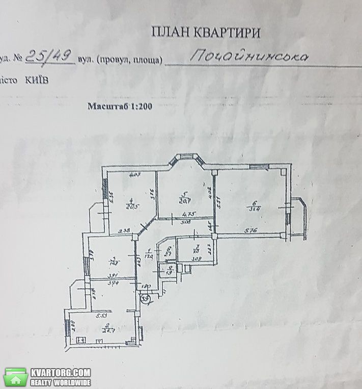 Rent out office. Киев,  Почайнинская — photo 6