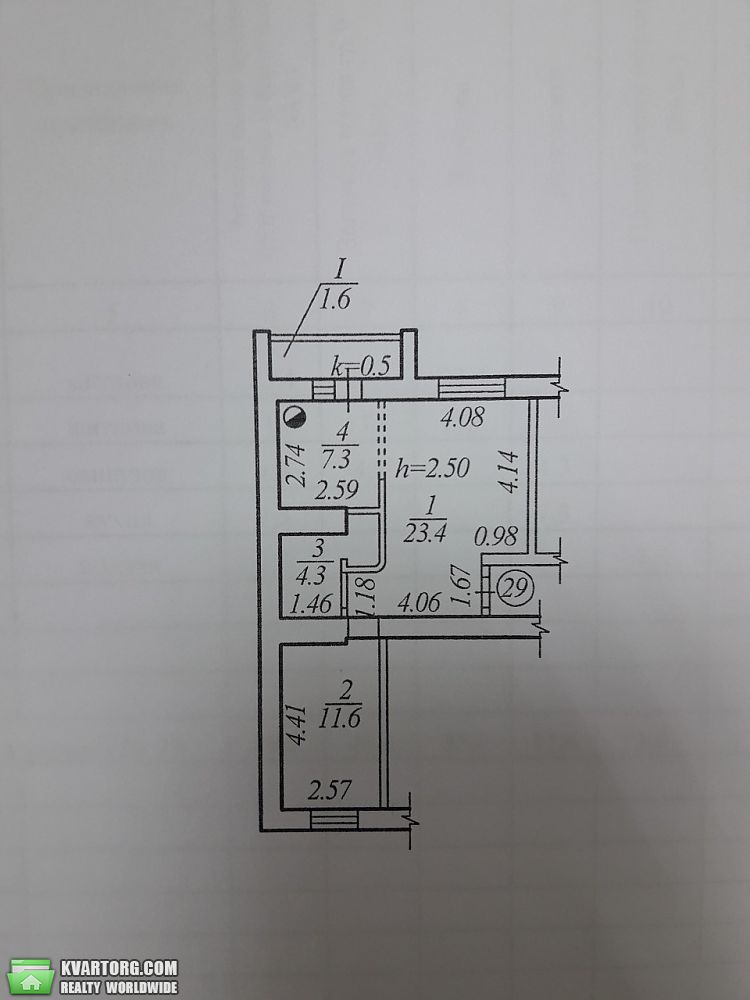 Sell 2-room apartment. Днепропетровск, Кобзарская — photo 2