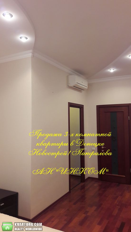 Sell 4-room apartment. Донецк, Панфилова — photo 1