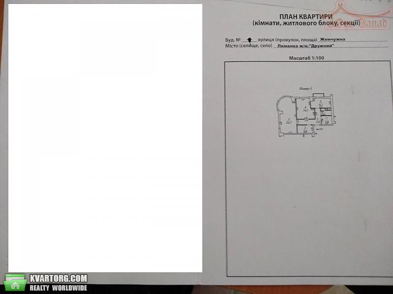 Sell 2-room apartment. Одесса, 3 Жемчужина — photo 7