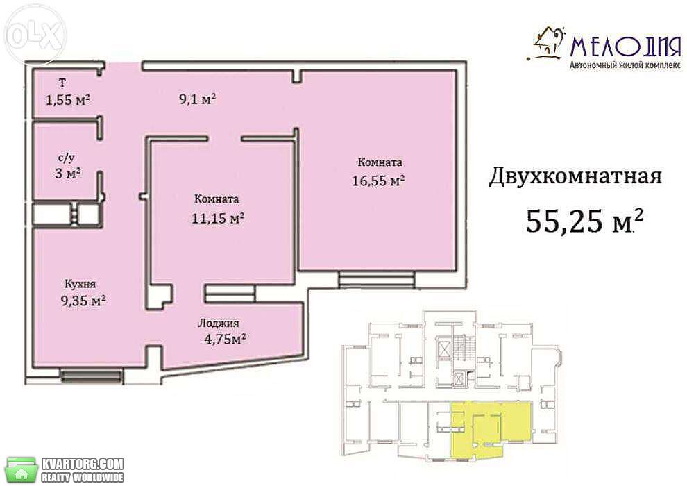 Sell 2-room apartment. Одесса, Бочарова — photo 1