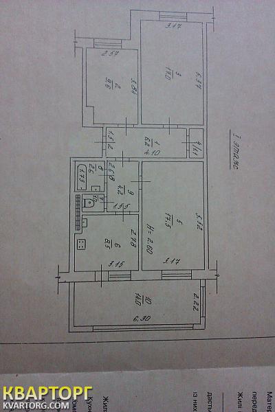 Sell office. Одесса, Вильямса — photo 6