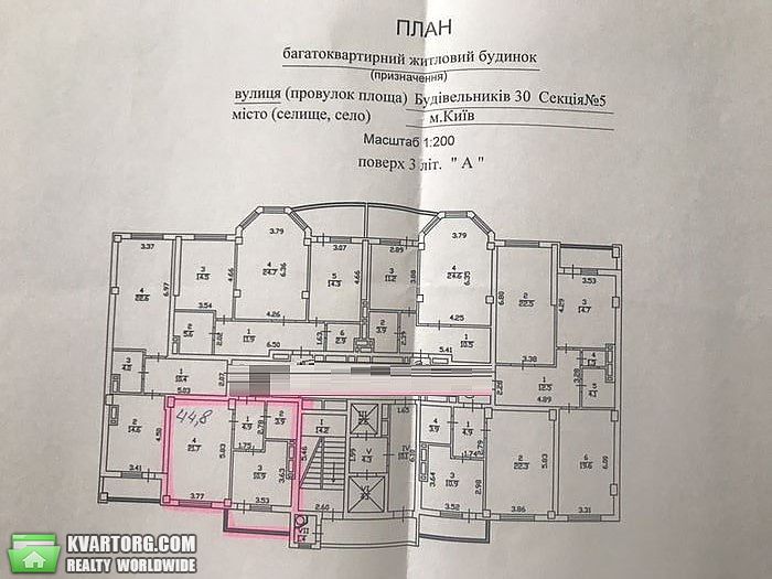 Sell 1-room apartment. Киев,  Строителей — photo 3