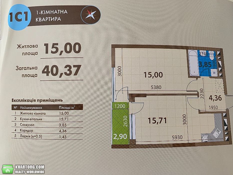 Sell 1-room apartment. Киев,  Правды пр — photo 9