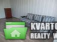 Rent out 1-room apartment. Киев,  Мартиросяна — photo 1