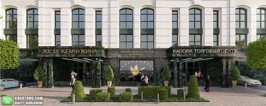 Sell 1-room apartment. Одесса, Большая Арнаутская — photo 3
