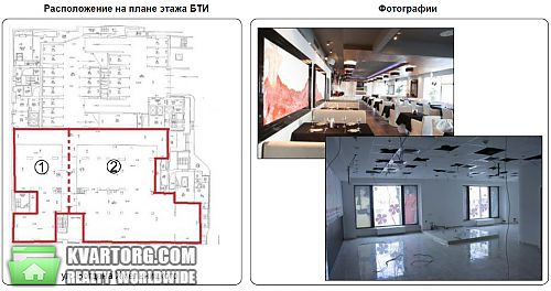 Rent out office. Киев, ул. Богдана Хмельницкого — photo 2