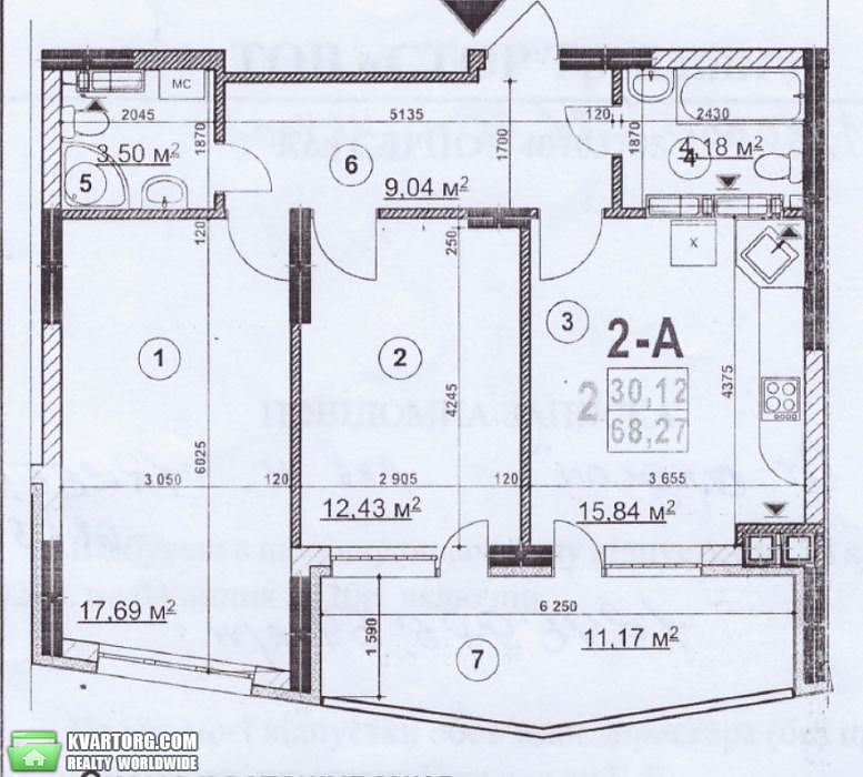 Sell 2-room apartment. Киев,  Богатырская — photo 5