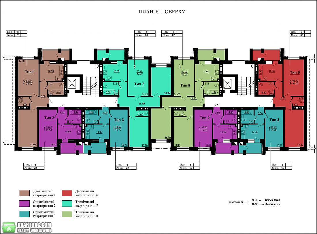 Sell 1-room apartment. Киев, небесной сотни — photo 5