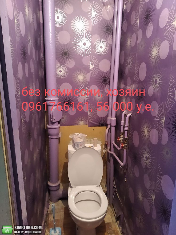 Sell 2-room apartment. Киев,  Ереванская — photo 5