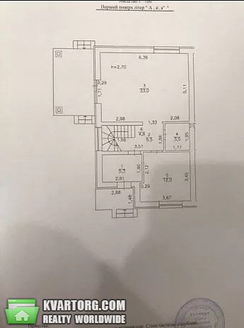 Sell house. Ирпень, Ирпень — photo 6