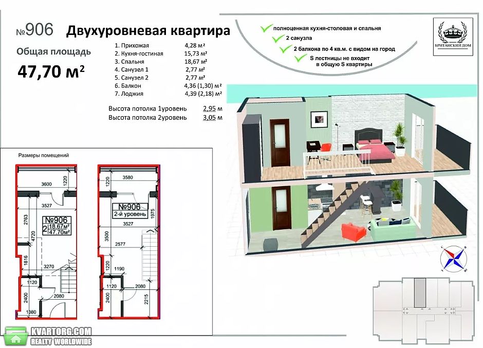 Sell 2-room apartment. Харьков, Богдана Хмельницкого улиц — photo 1