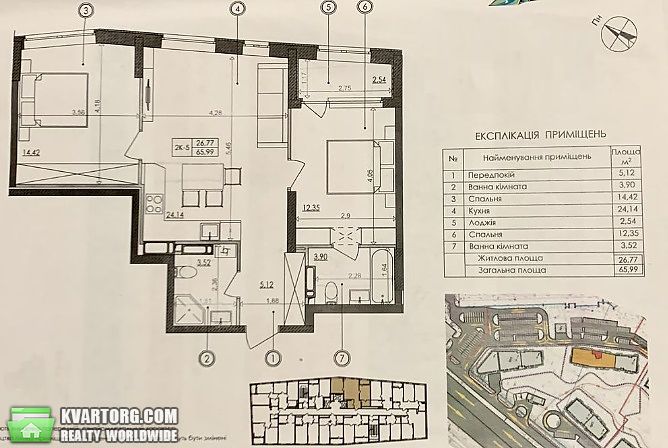 Sell 2-room apartment. Киев, Надднепрянское шоссе — photo 4