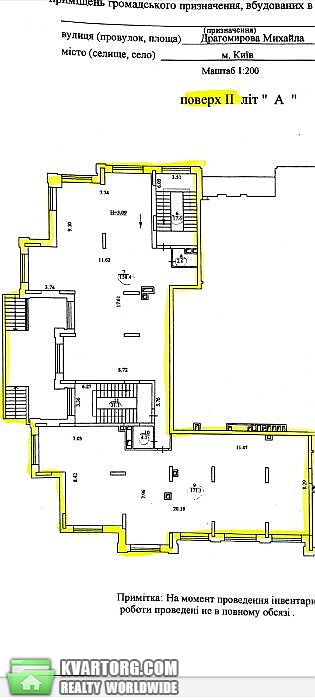 Sell office. Киев,  Драгомирова — photo 10