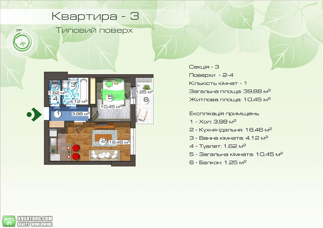 Sell 1-room apartment. Ирпень, Остромирська — photo 3