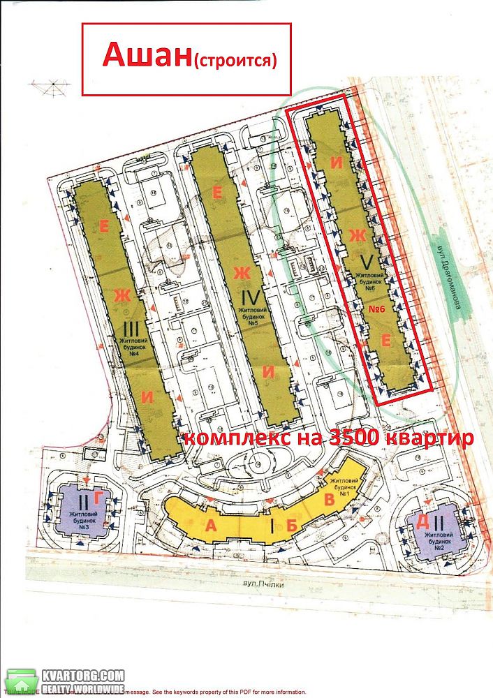 Sell 2-room apartment. Киев,  Драгоманова — photo 3