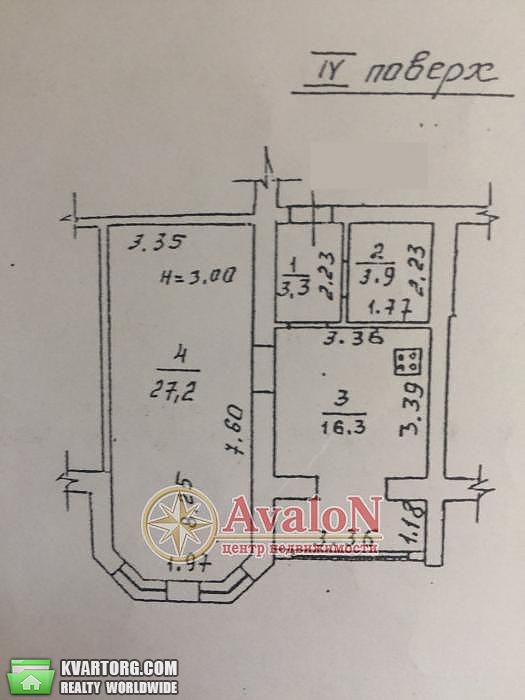 Sell 1-room apartment. Одесса, Левитана — photo 8