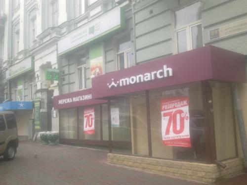 Rent out shop. Киев, Шота Руставели,24 — photo 1