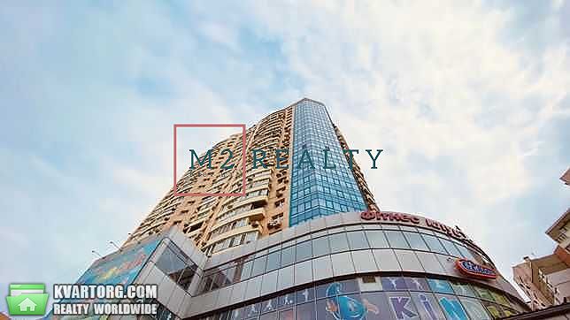 Sell office. Киев,  Григоренко пр — photo 1