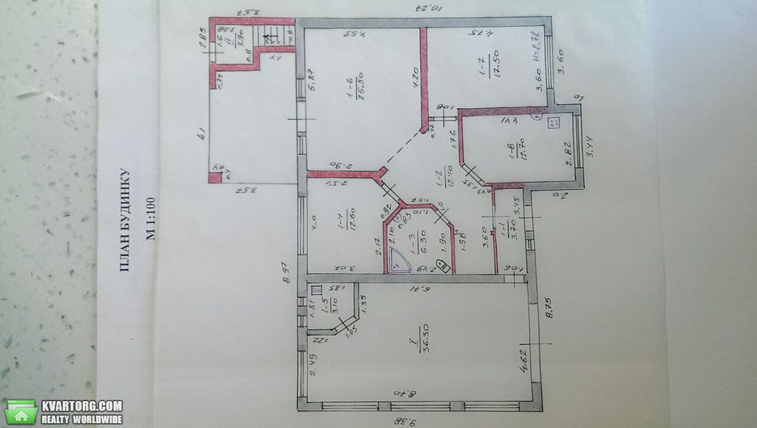 Sell house. Харьков, н-а — photo 2