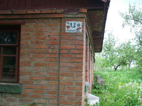 продам дом. Винница,  Гагарина - фото 2