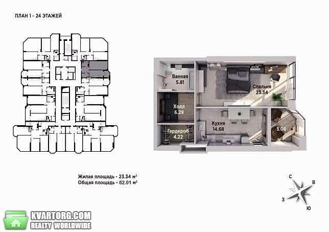 Sell 1-room apartment. Киев,  Антонова — photo 3