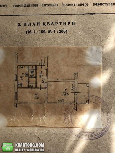 Sell 2-room apartment. Киев,  Щусева — photo 4