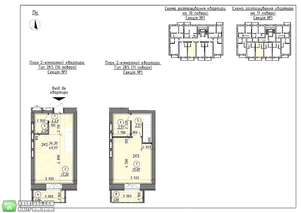 Sell 2-room apartment. Вышгород,  Шолуденко — photo 4