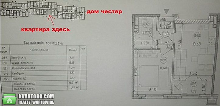 Sell 1-room apartment. Киев, Максимовича — photo 7